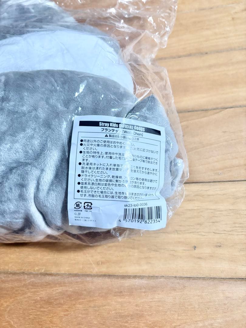 stray kids スキズ　SKZOO ペンミ　バンチャン　ウルフチャン