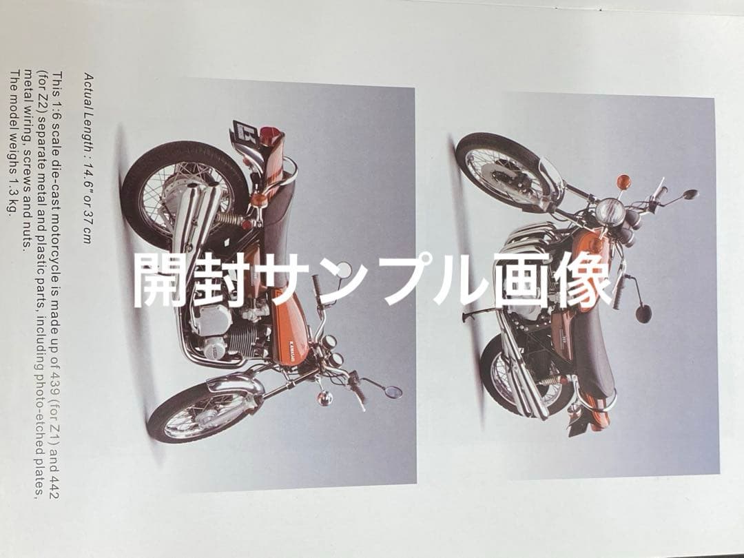 オートartモデル絶対川崎 Z2カワサキ750RS シリアルナンバー入カード付属