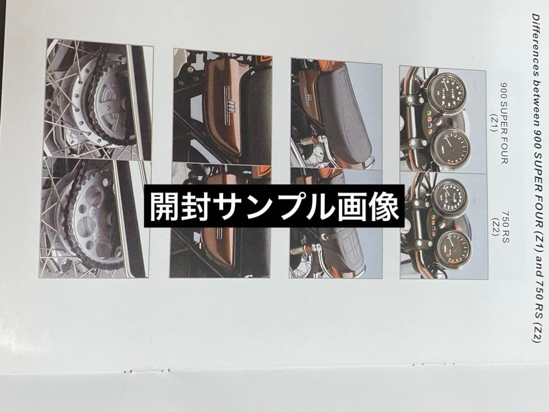 オートartモデル絶対川崎 Z2カワサキ750RS シリアルナンバー入カード付属