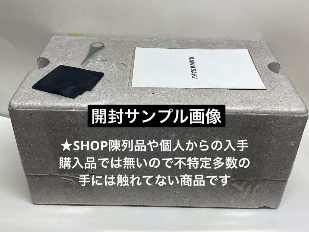 オートartモデル絶対川崎 Z2カワサキ750RS シリアルナンバー入カード付属