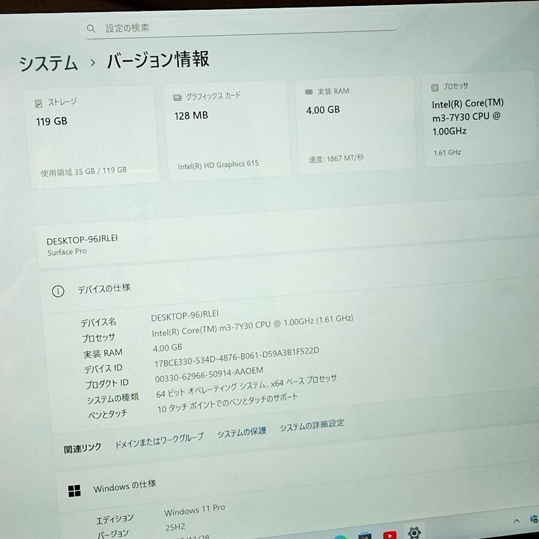 Microsoft Surface Pro5 m3 4GB 128GB 電池良