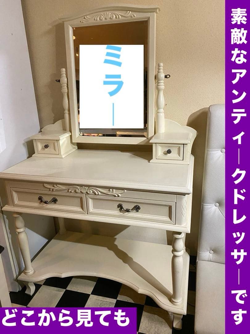 希少♦️猫脚 彫刻 ドレッサー♦️最高級 フレンチ アンティーク♦️マントルピース風