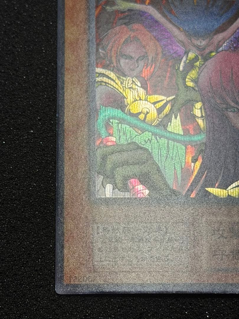 【超極美品〜完美品級】遊戯王　ハーピィレディ三姉妹　初期シークレット