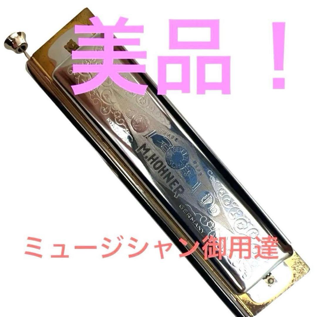 M-HONTER A—E< SUPER CHROMONICA CHROMATIC