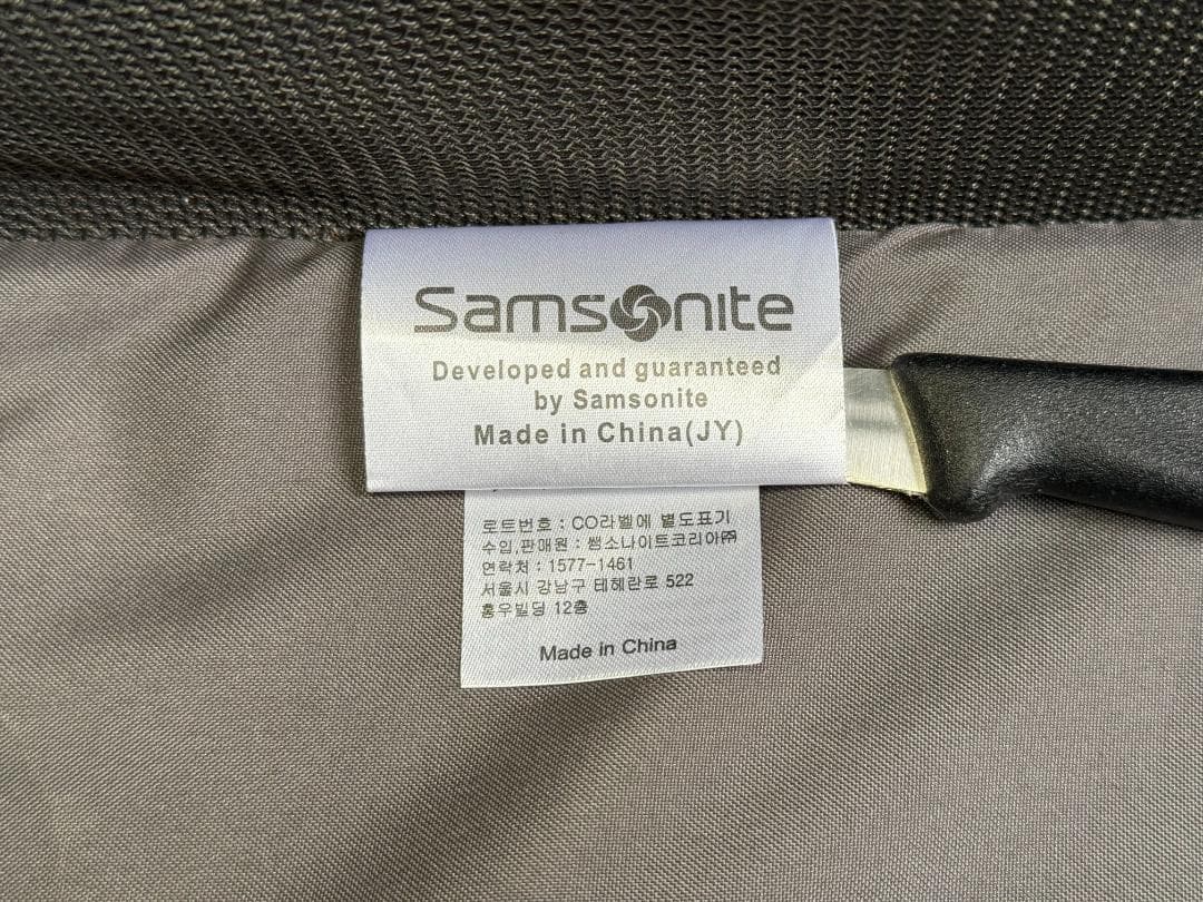 サムソナイト 115L 大型 ソフト キャリーケース Samsonite