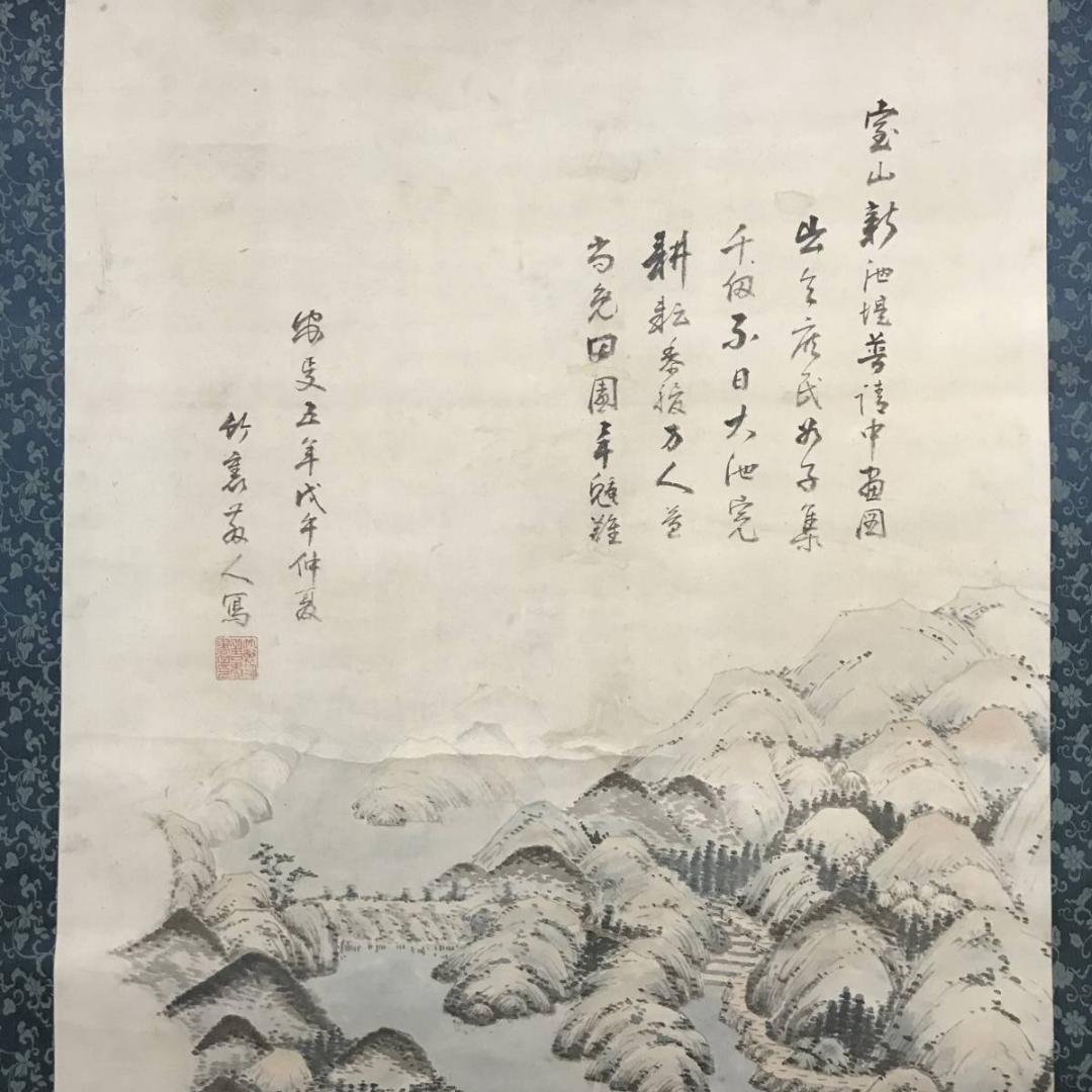 【真作】竹裏/宝山新池提普清中図/山水人物図/掛軸☆宝船☆AB-674