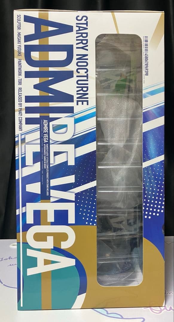 【未開封】ウマ娘 プリティーダービー 1/7スケールフィギュア アドマイヤベガ