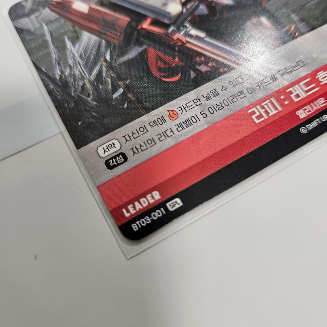 ★期間限定★勝利の女神 nikke NIVEL レッドフード SPL サイン