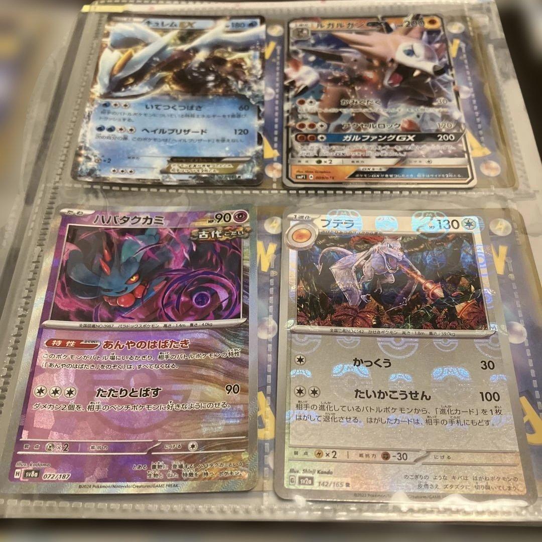 40枚 PROMO マスボミラー等+リーリエバインダー/Pokémon Card