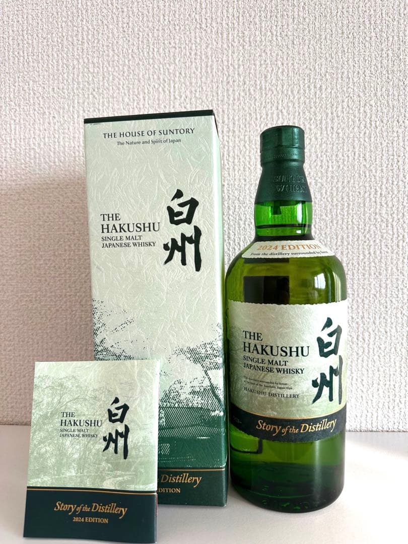 【白州】シングルモルトウイスキー 2024エディション 700ml 箱付き