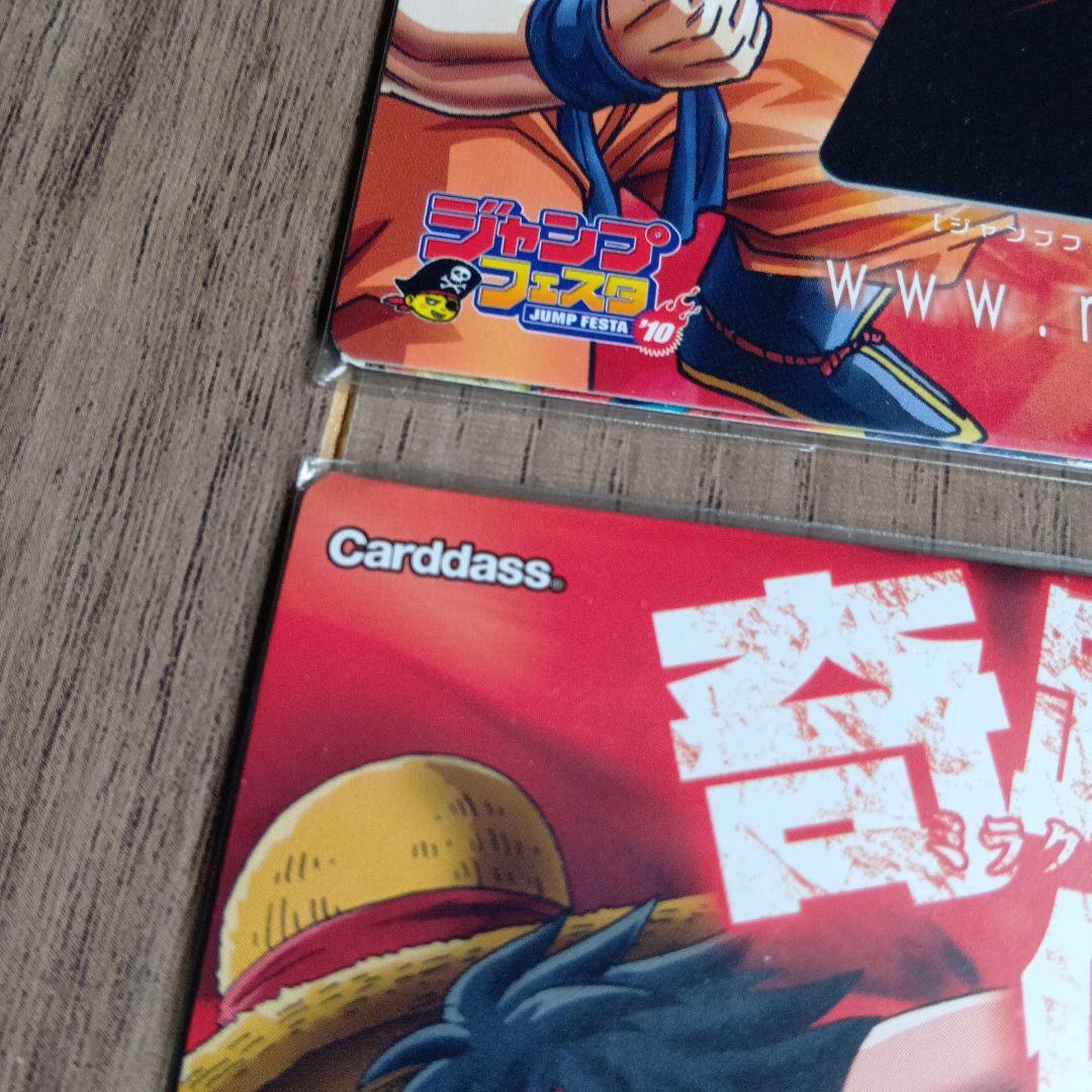 未開封品　2枚セット　ミラクルバトルカードダス　麦わらのルフィ　孫悟空