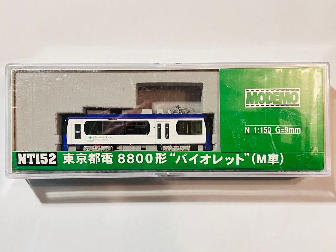 値下げ不可火曜まで⚠️MODEMO モデモ　NT159 東京都電荒川線 8800形