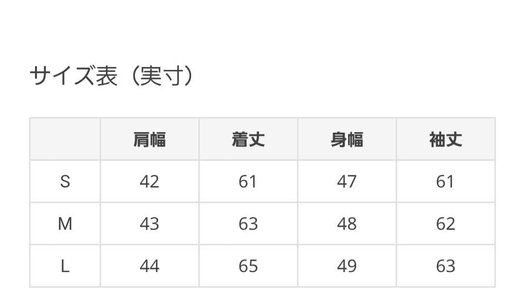 アーバンリサーチ　UKラムレザーシングルライダース