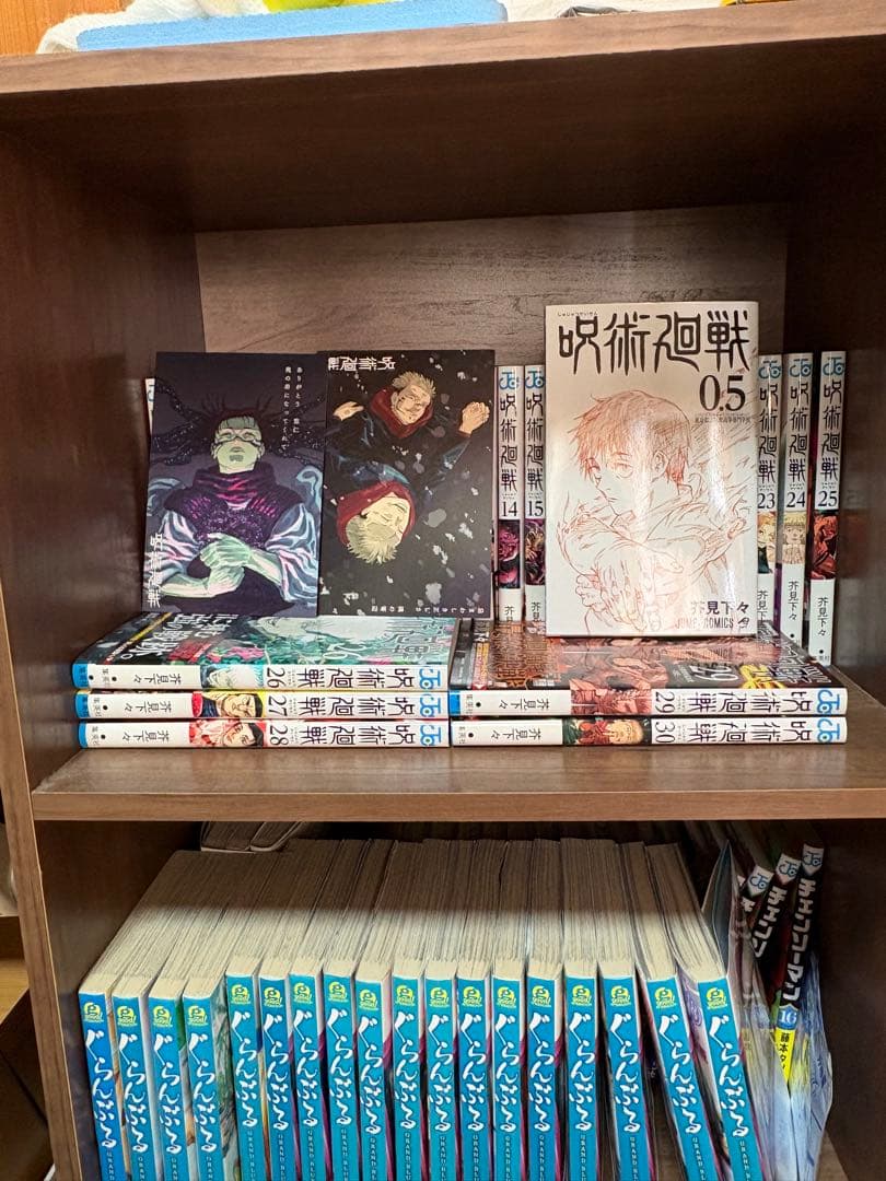 呪術廻戦 全巻セット + 0.5巻　カード2枚付