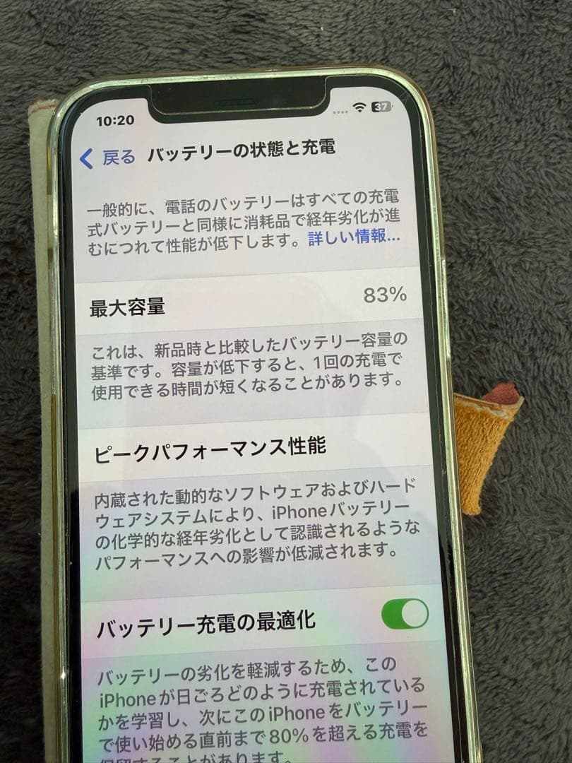 iPhone 12 Pro 128GBスマートフォン 本体 SIMロック解除済み