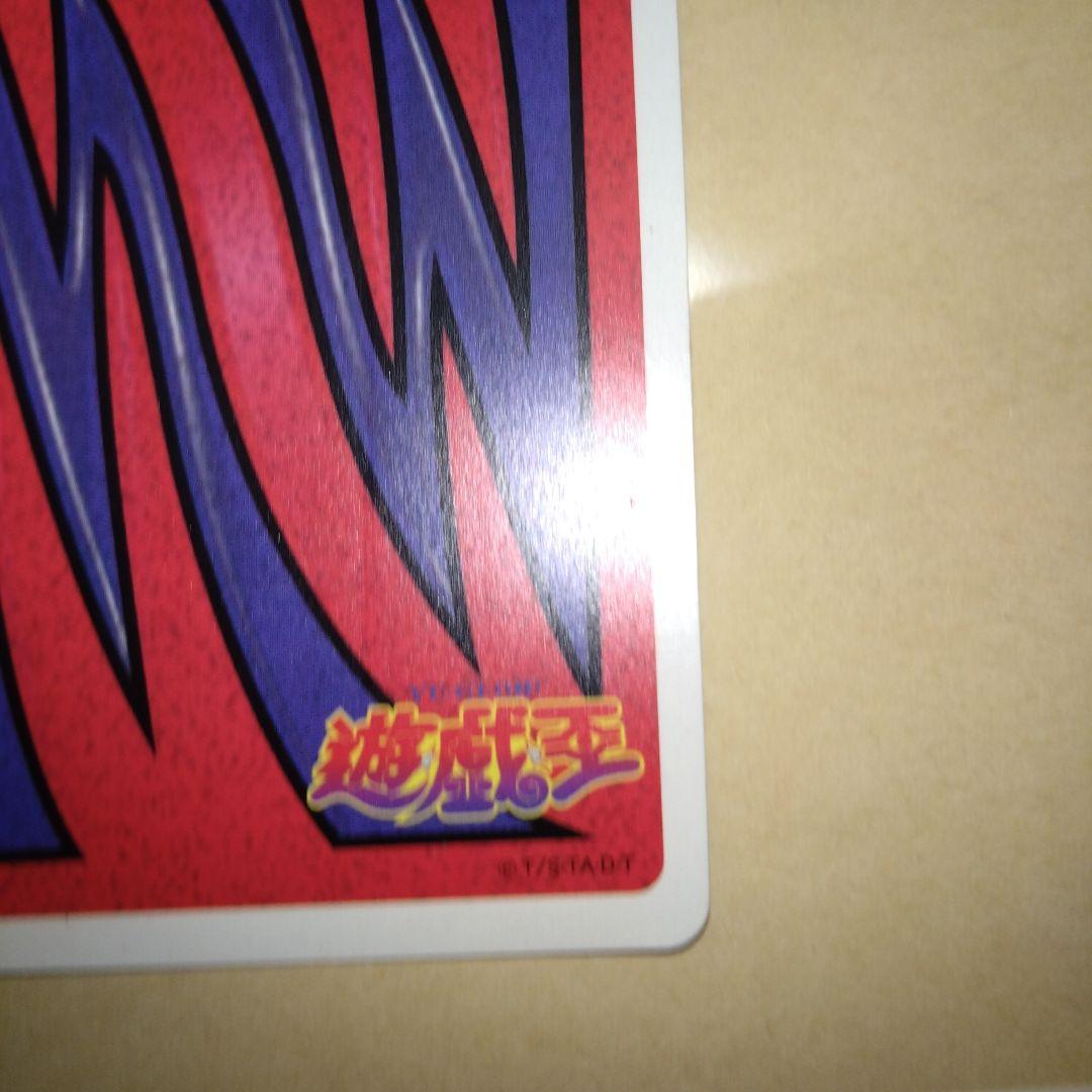 価格交渉中【超希少】遊戯王トランプコレクション シャーディー ホロカード