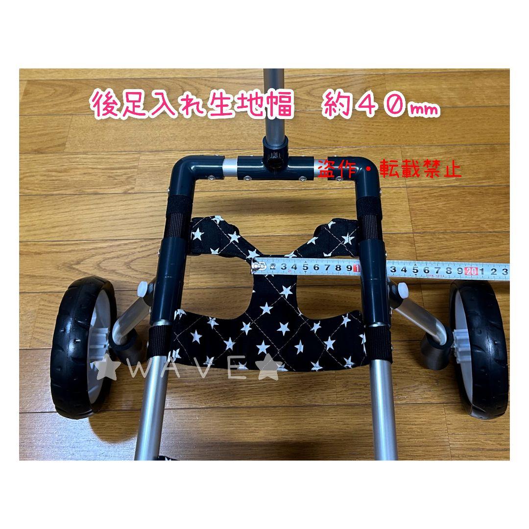 cocoママ　犬用車椅子　犬の歩行器　歩行補助　トイプー　犬の車いす