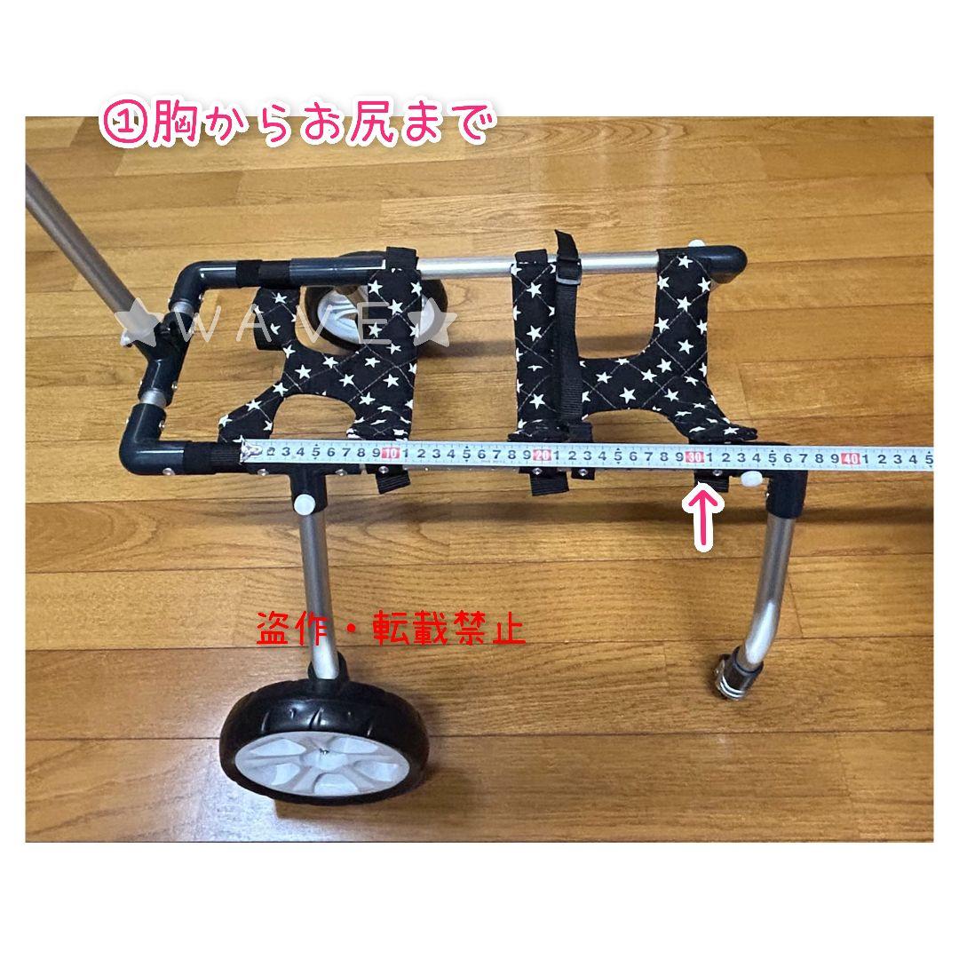 cocoママ　犬用車椅子　犬の歩行器　歩行補助　トイプー　犬の車いす