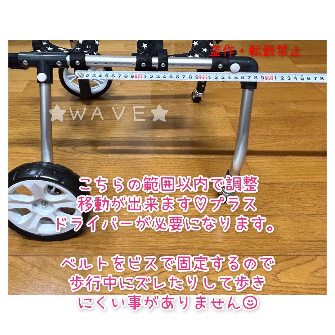 cocoママ　犬用車椅子　犬の歩行器　歩行補助　トイプー　犬の車いす