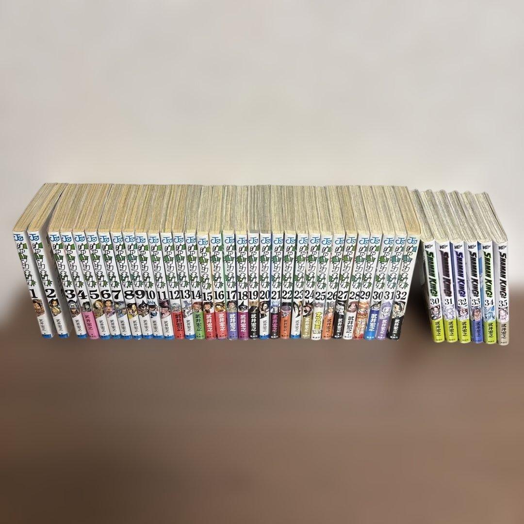 シャーマンキング 集英社　全巻初版帯付き