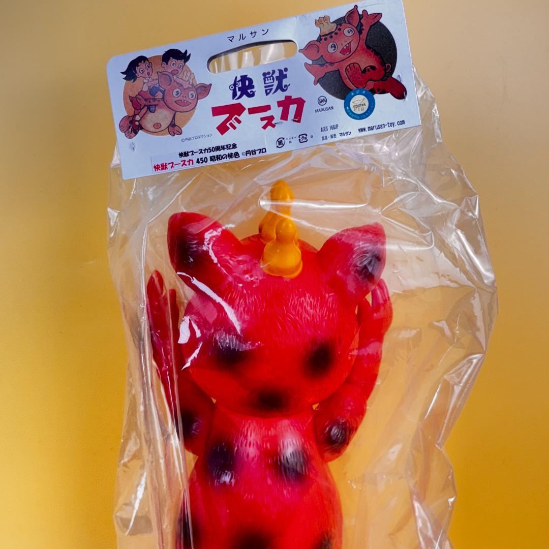 マルサン　450　ブースカ　快獣ブースカ50周年記念　昭和の柿色