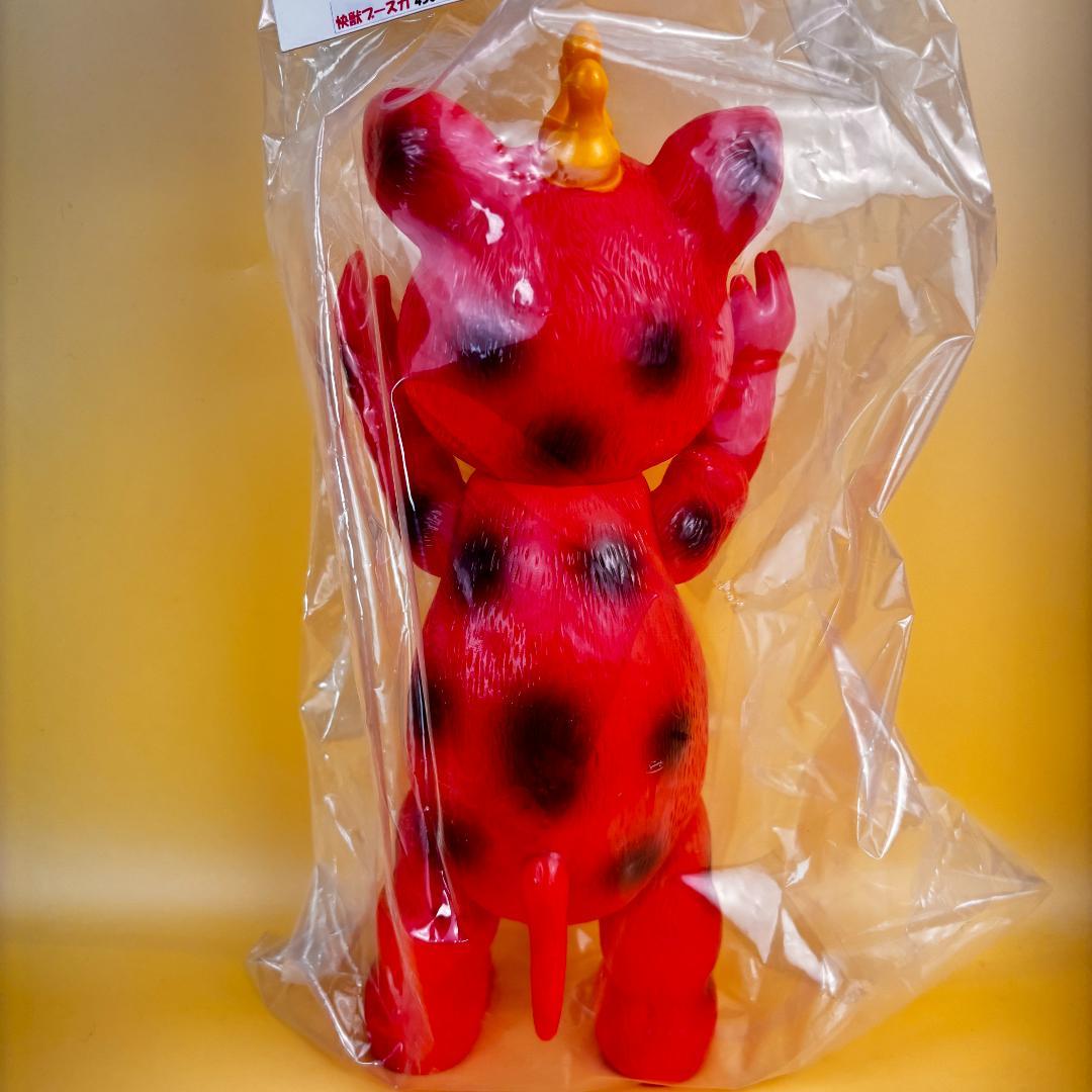 マルサン　450　ブースカ　快獣ブースカ50周年記念　昭和の柿色