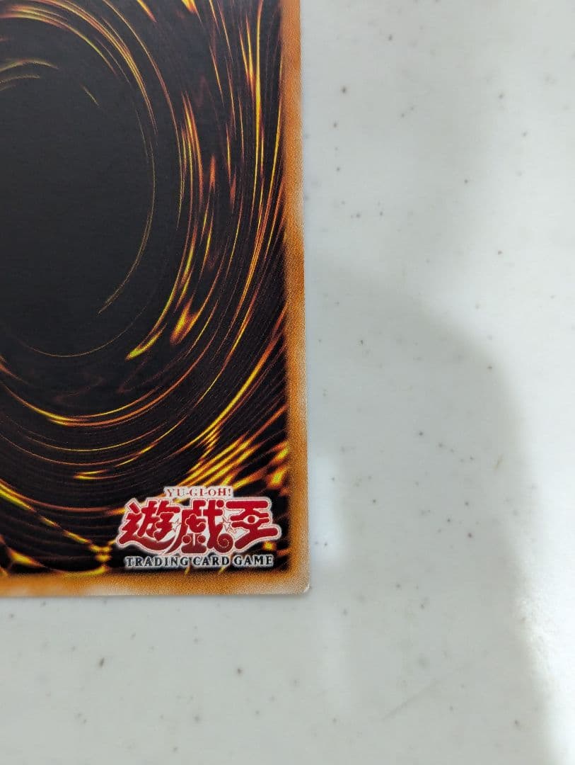 旧アジア版 レリーフ 創世神 RDS-AE005