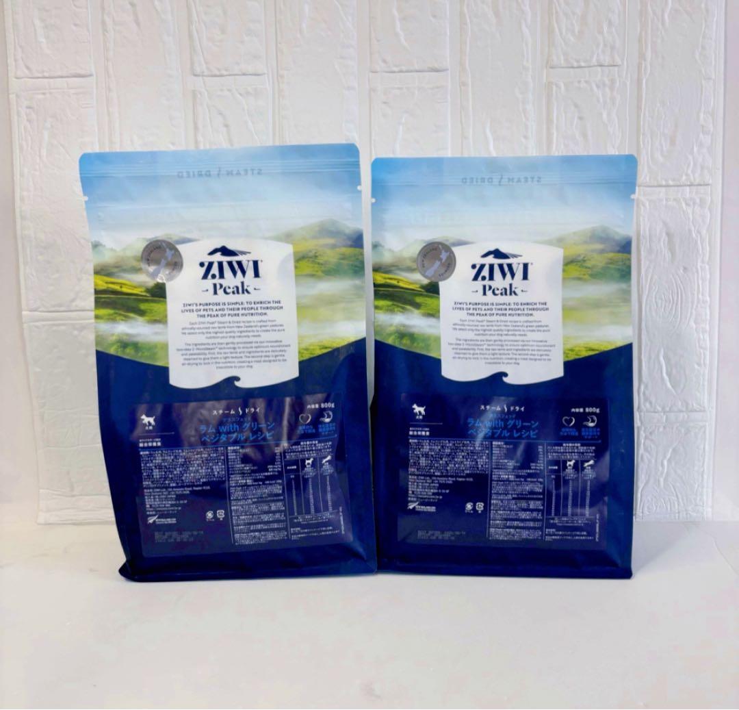 ZIWIPeakジウィピークスチーム＆ドライドッグフードラム800g 2袋セット