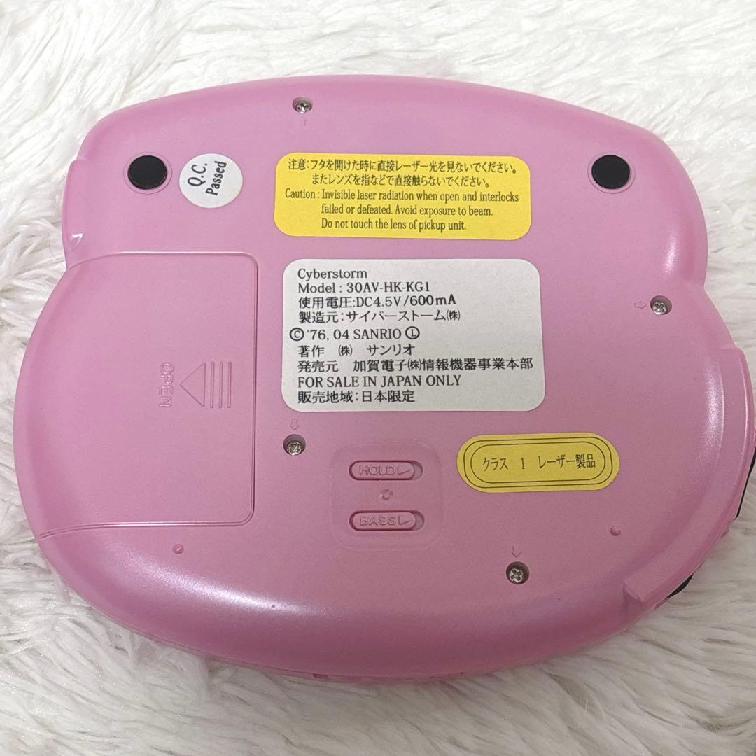 【未使用品級】ハローキティ CDディスクマン CDプレイヤー