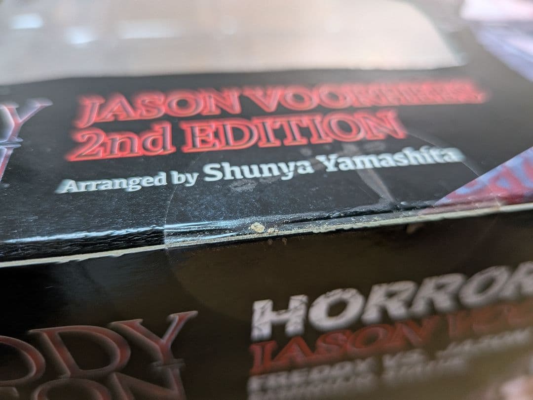 HORROR美少女 ジェイソン・ボーヒーズ セカンドエディション【未開封】
