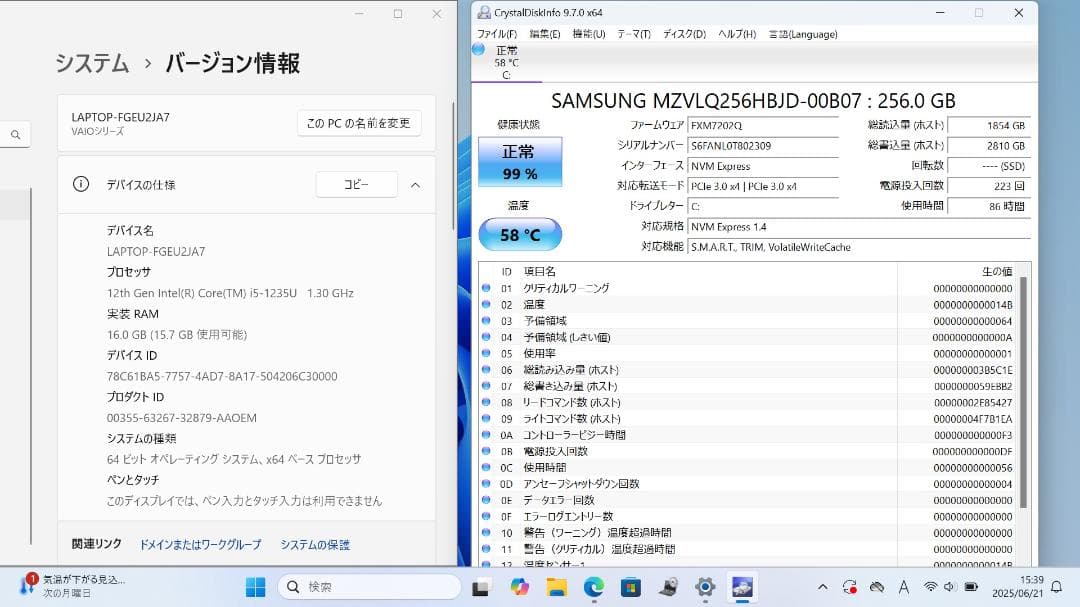 使用少 美品 VAIO SX14 i5-1235U 16GB Office他