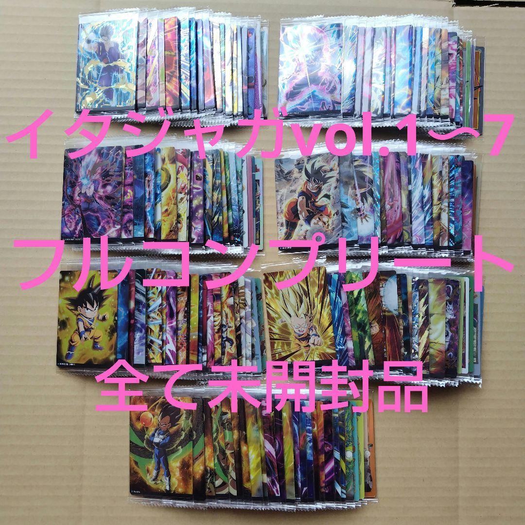 アラレ３号　ドラゴンボール　イタジャガシリーズvol.1〜7　フルコンプ