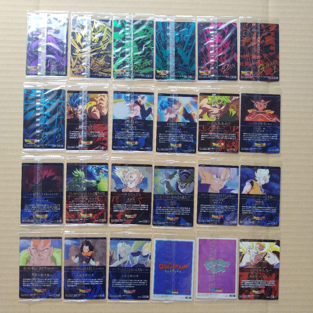 アラレ３号　ドラゴンボール　イタジャガシリーズvol.1〜7　フルコンプ