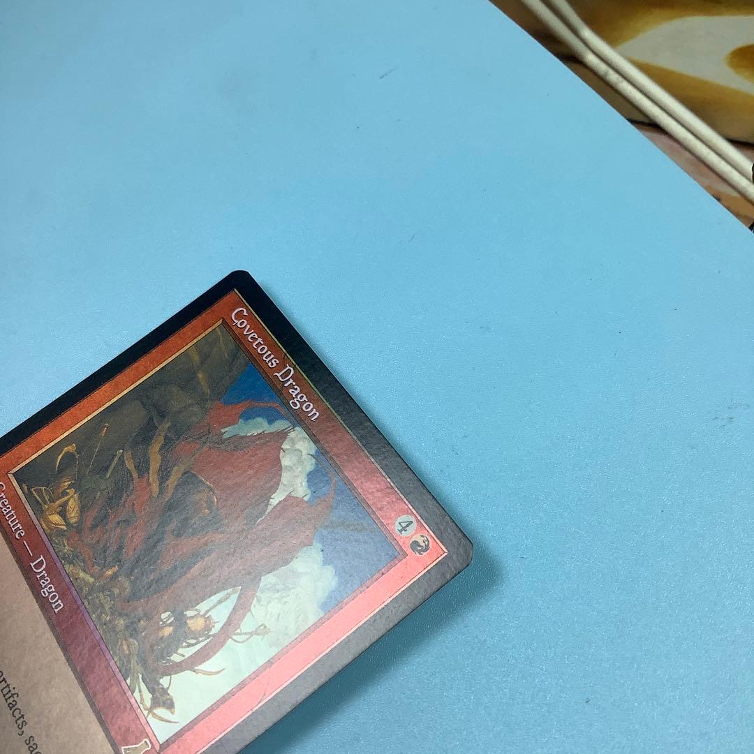 欲深きドラゴン/Covetous Dragon UDS英語foil