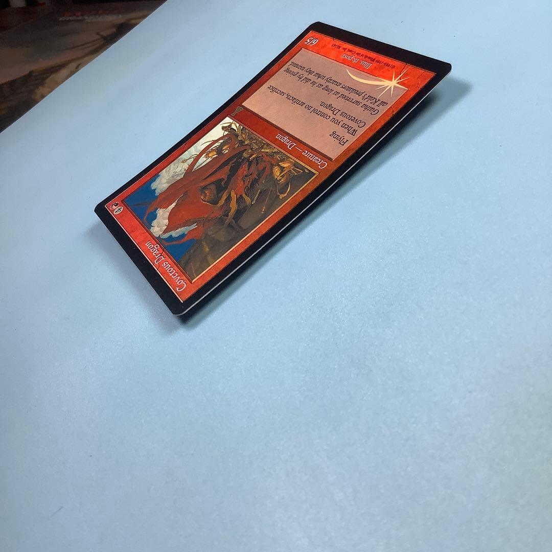 欲深きドラゴン/Covetous Dragon UDS英語foil