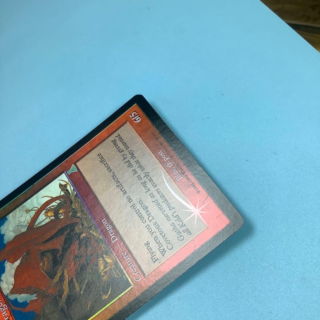 欲深きドラゴン/Covetous Dragon UDS英語foil