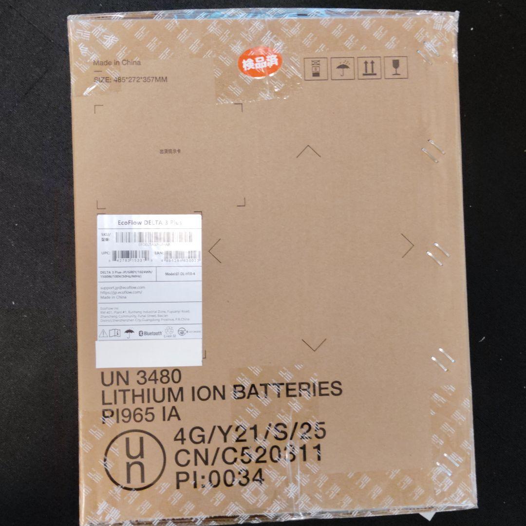 k*i様 正規整備済品 EcoFlow Delta 3 plusポータブル電源