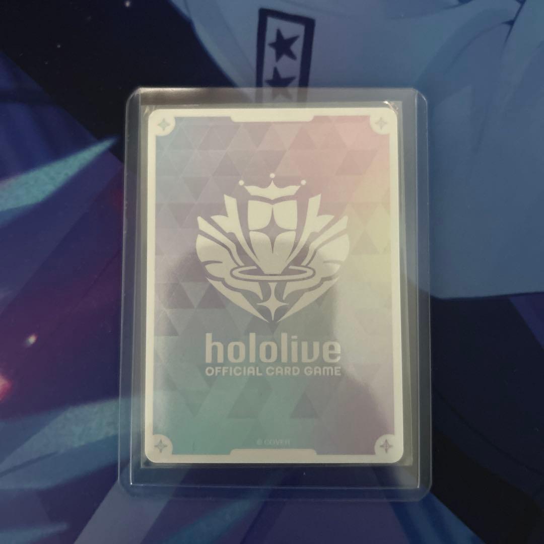 ホロカ ハコス・ベールズ OUR