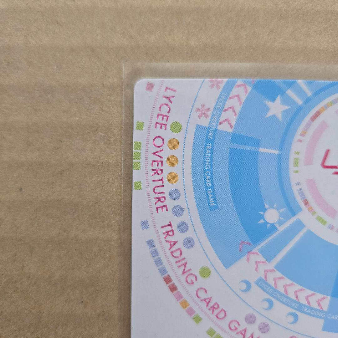 リセ 鈴木 佳奈 直筆サイン