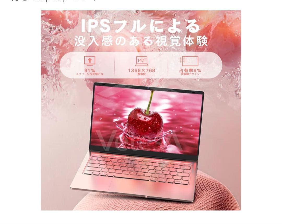 高性能ノートPC 14.1インチ 1TB SSD