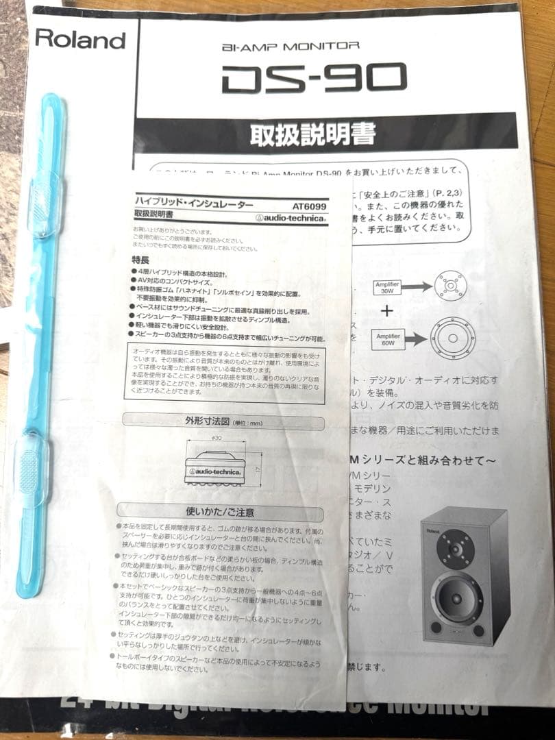 ⭐︎フル拡張セット美品VM7200、DS-90 、VSR880x3台、VS8F3枚