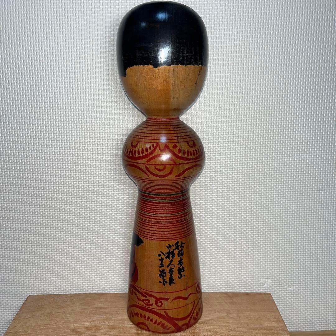 ⭕️伝統こけし　木地山こけし　ダルマこけし　⭕️超レアこけし　現代の名工　小椋久太郎
