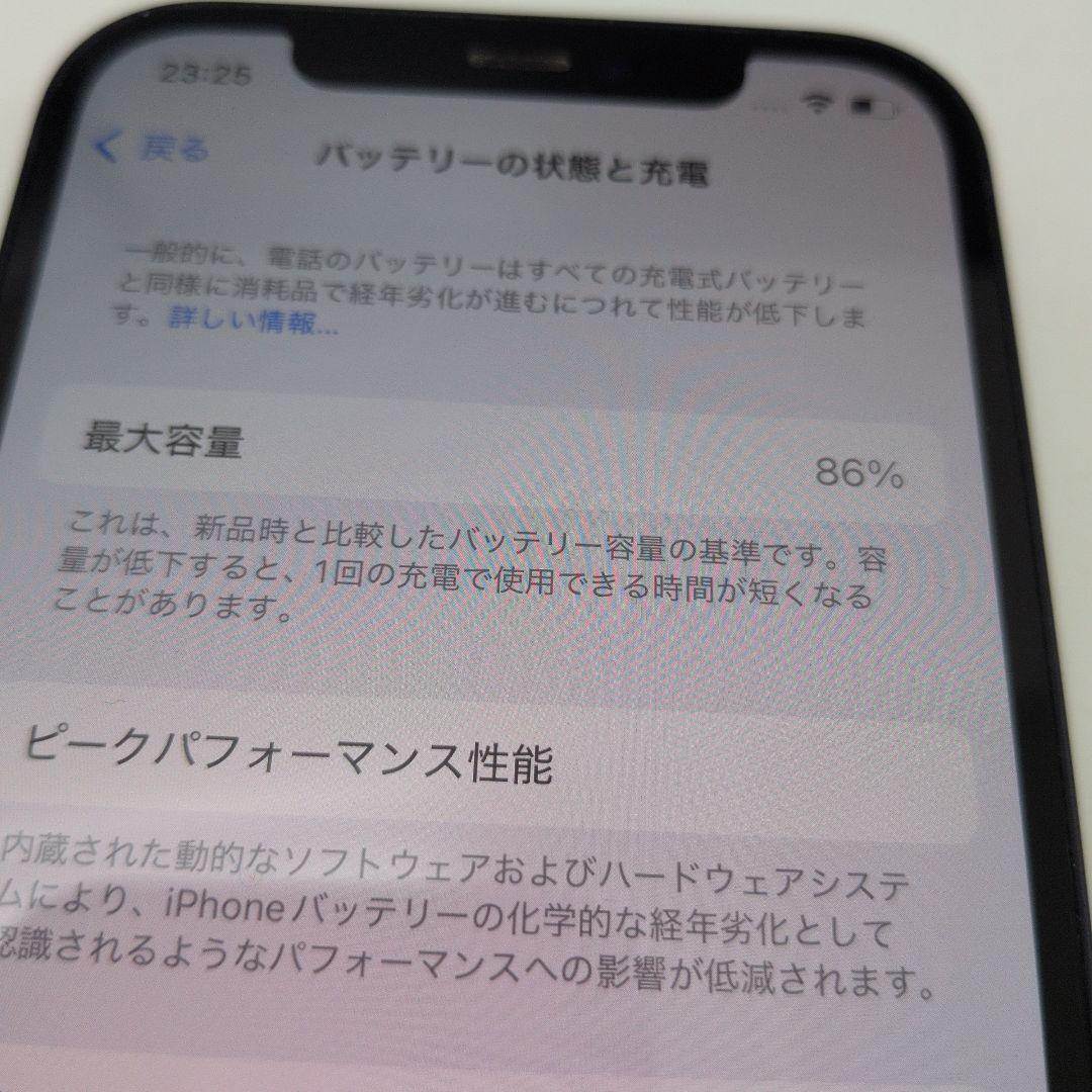 Apple iPhone 12　64GB ブラック 本体