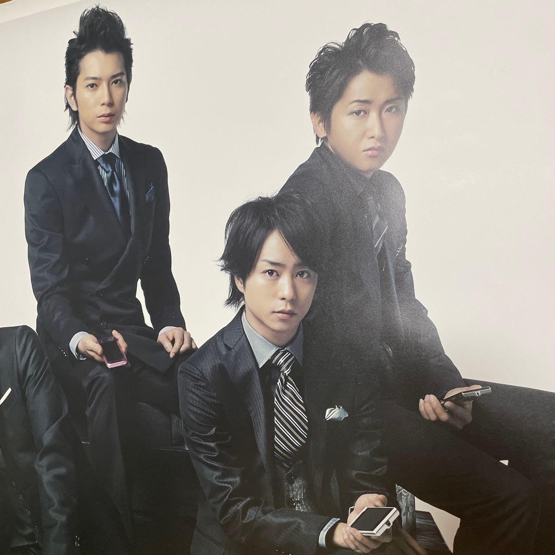 非売品　超特大嵐　au by KDDI ポスター