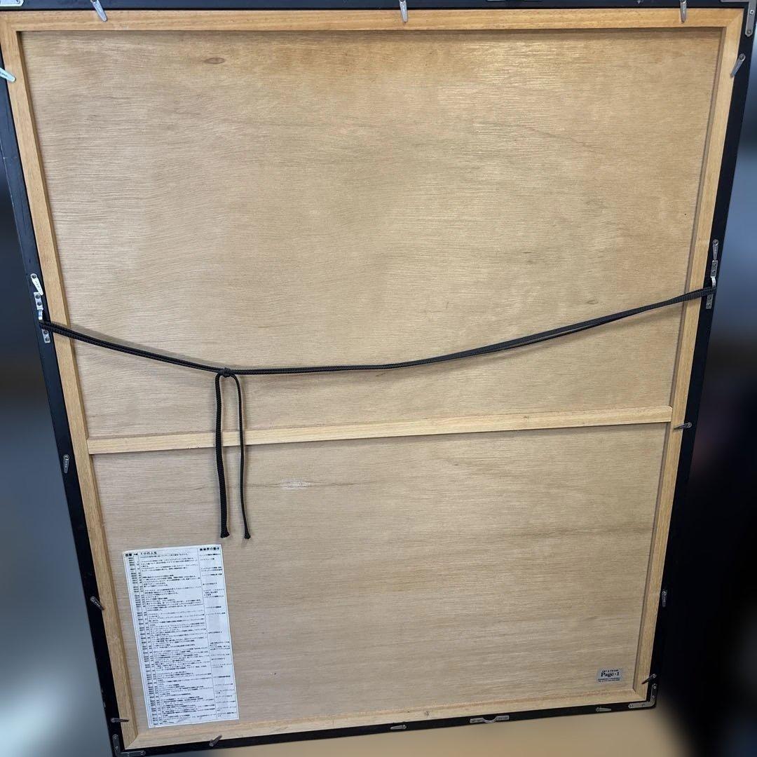 ミロ 活歩　リトグラフ　版画　QW4573