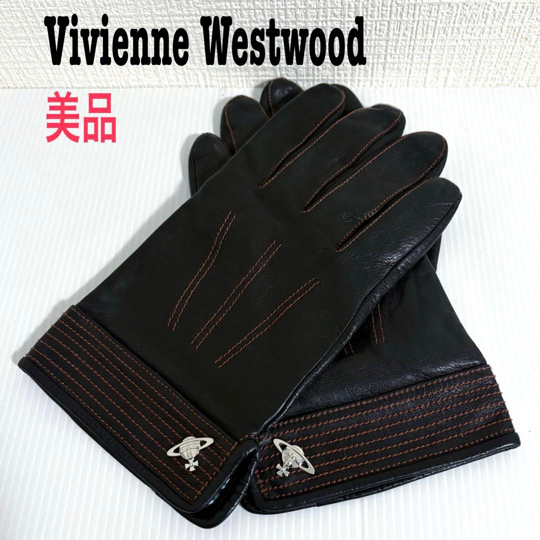 美品　ヴィヴィアンウエストウッド　革手袋　本革　ブラック