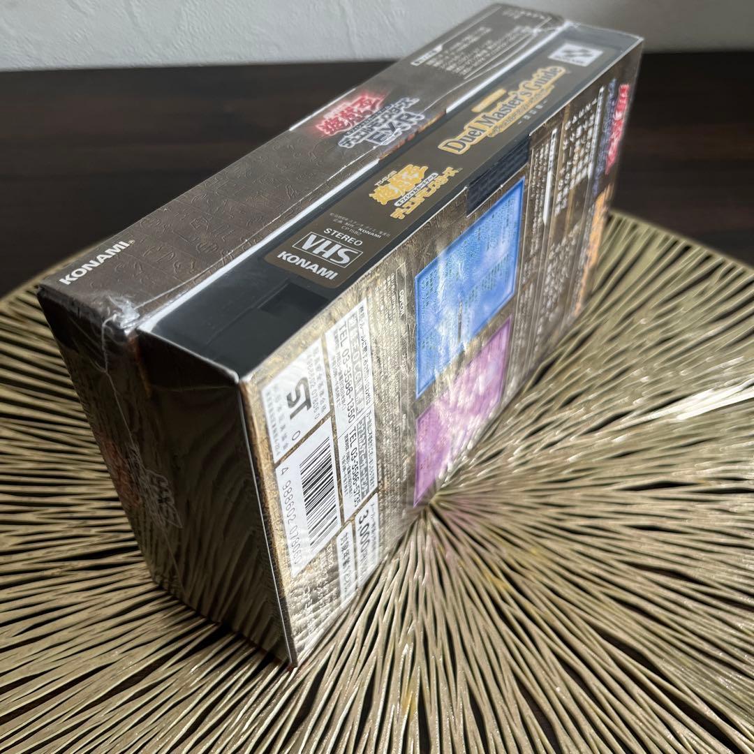 最終速攻削除いたします！遊戯王OCG デュエルモンスターズ EX-R 未開封品