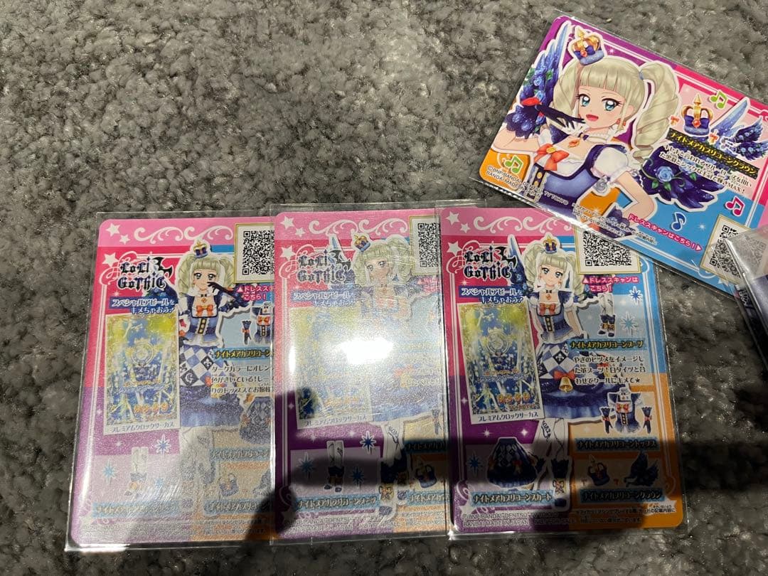 アイカツ　カード　ルーレット当選品　ナイトメアカプリコーンコーデ