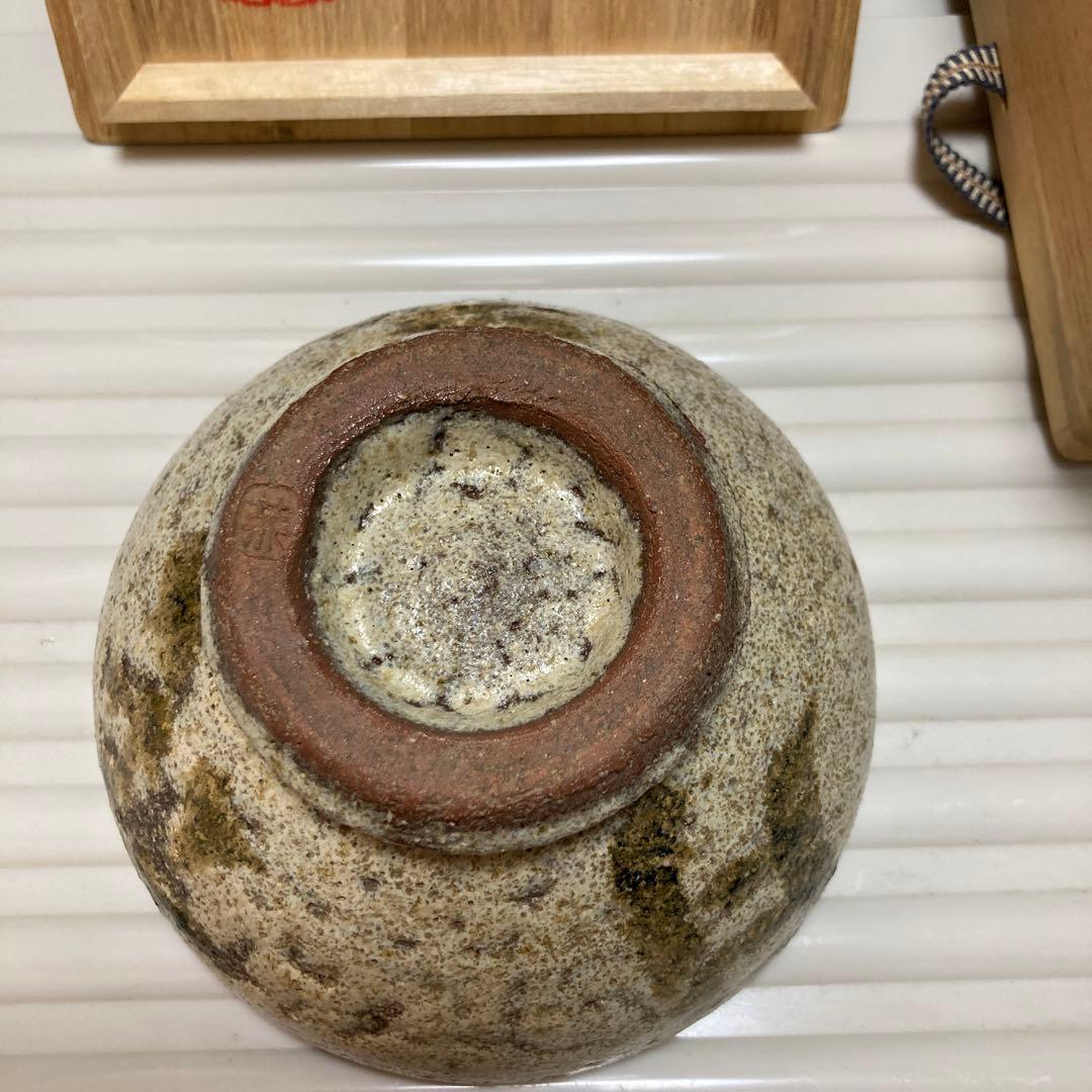 1/12 椋木英三　抹茶茶碗　雪月花　河井寛次郎の内弟子