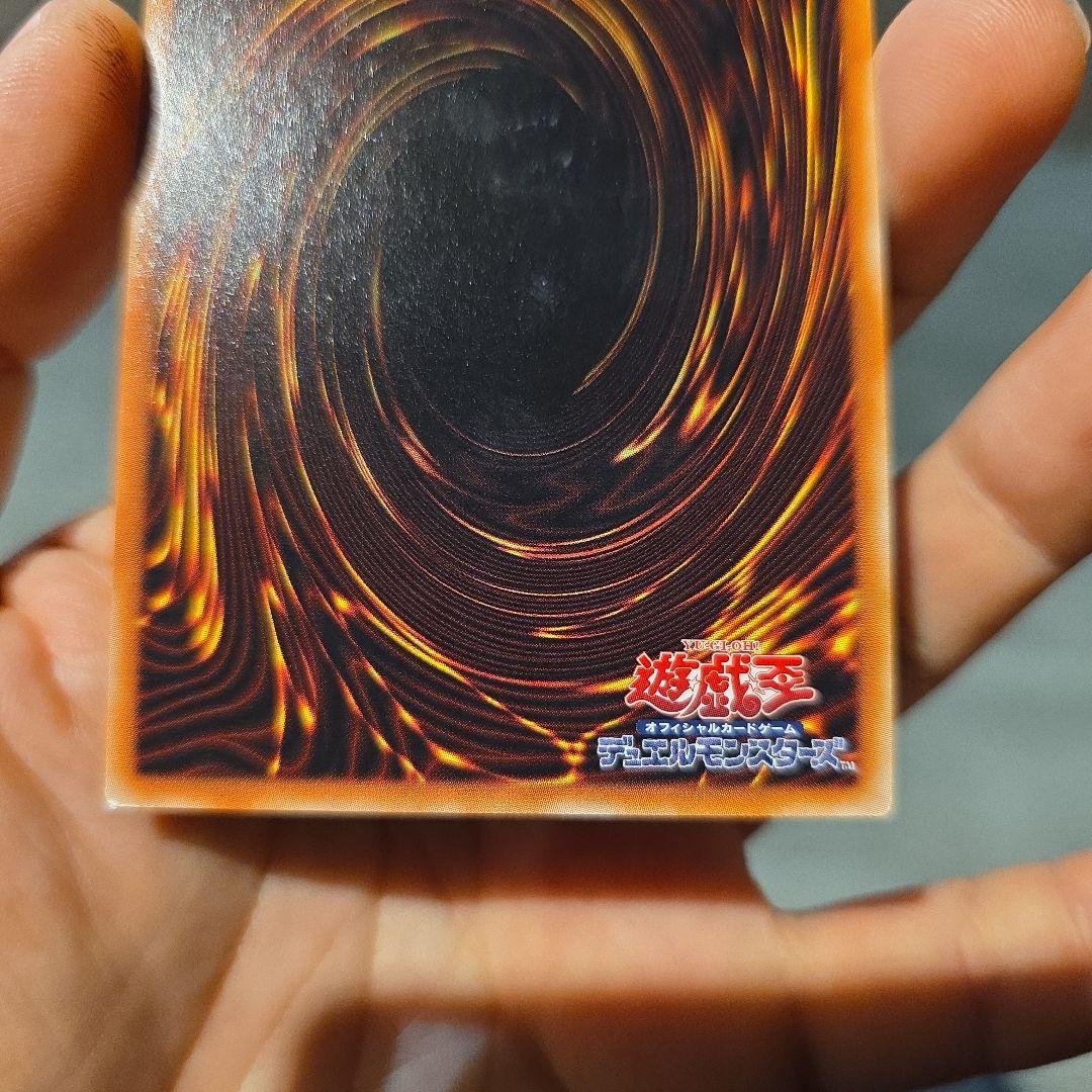 超雷龍　サンダー・ドラゴン　20th シークレット 遊戯王